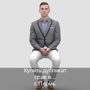 Получить документы в г. Пермь (Купить дубликат прав в Перми) - инструктор Иван 11